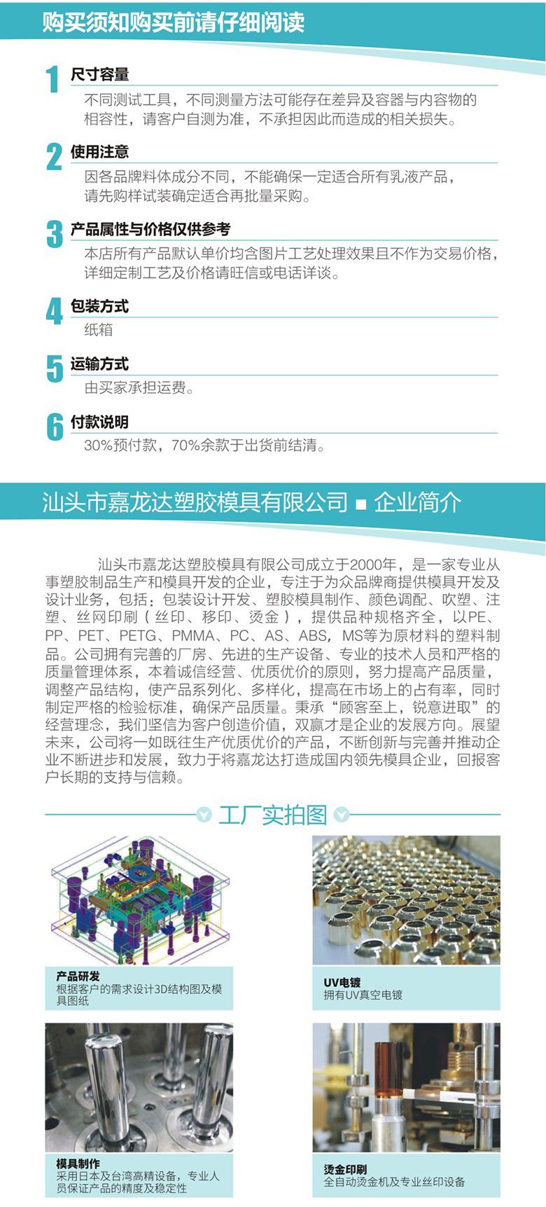 套装系列-D061_06.jpg