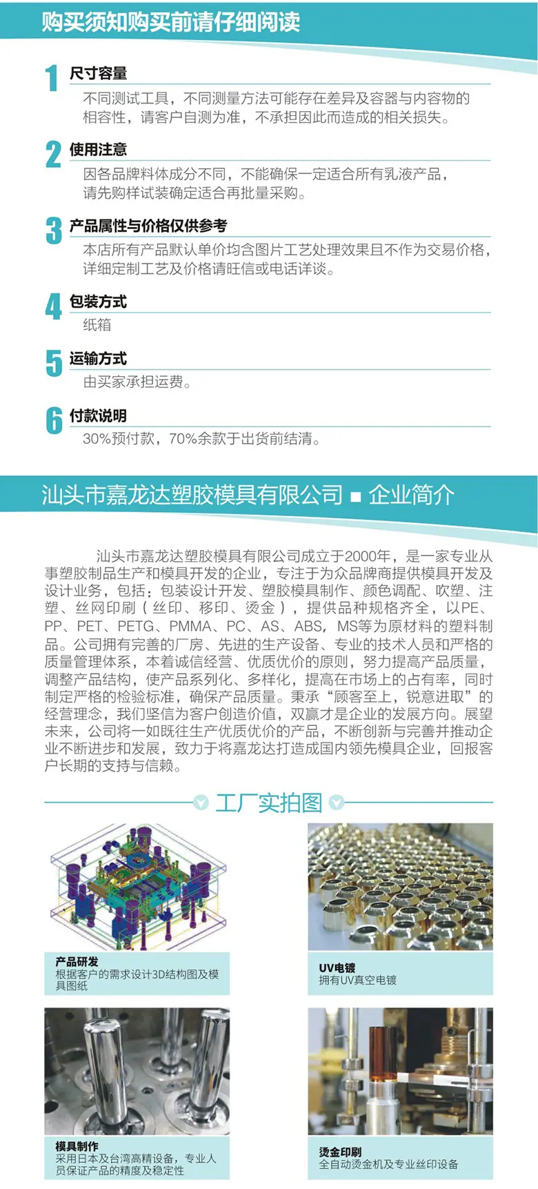 套装系列-D061_06.jpg