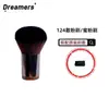 Pincel para Base 112, Pincel para Pó 124, Pincel Super Fácil de Usar para BB Cream, Pincel para Base Líquida, Produtos Direto da Fábrica de Cangzhou