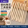 Juego de Herramientas de Cerámica ABS Herramientas para Arcilla Multifuncional Cuchillo de Plástico para Tallar Arcilla Suave Escultura DIY Modelado Cuchillo para Embrión