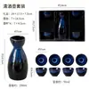 Juego de Vino Retro Estilo Japonés, Juego de Botellas de Licor, Vasos de Cerámica para Licor, Jarra Transparente, Vasos de Vino para el Hogar, Vasos para Cata de Té, Lujo Ligero