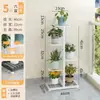 Estante para Flores Estantería Balcón Soporte para Flores Sala de Estar de Pie Exterior Estante Multicapa Suculenta Nuevo Modelo 2025 Soporte para Macetas