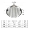 Molde para hornear de acero inoxidable engrosado, molde para pizza de doble asa, bandeja para hornear, sartén para asar bistecs y carnes, sartén, sartén para papas fritas de fondo plano, bandeja para servir