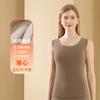 Chaleco Térmico para Mujer Estilo Nuevo Cuello Redondo Forro de Felpa Capa Base Calentada Ropa Interior Antibacteriana Chaleco Interior Sin Costuras