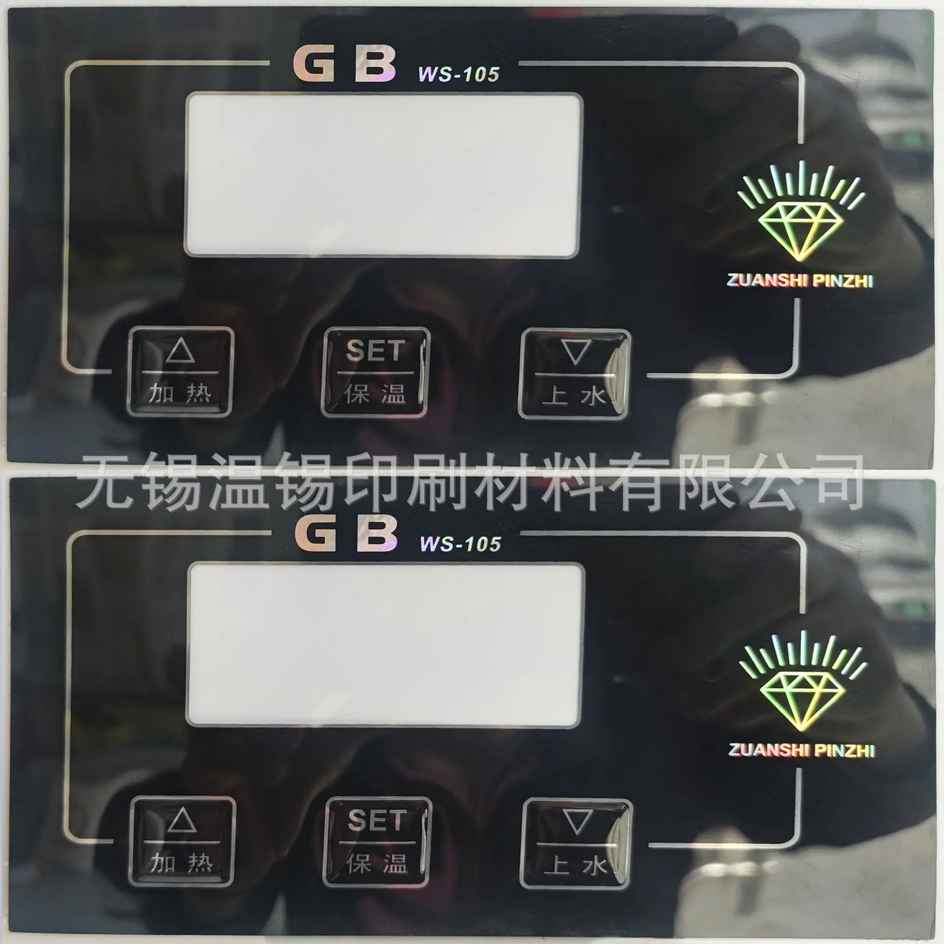 镜面PC按键面板