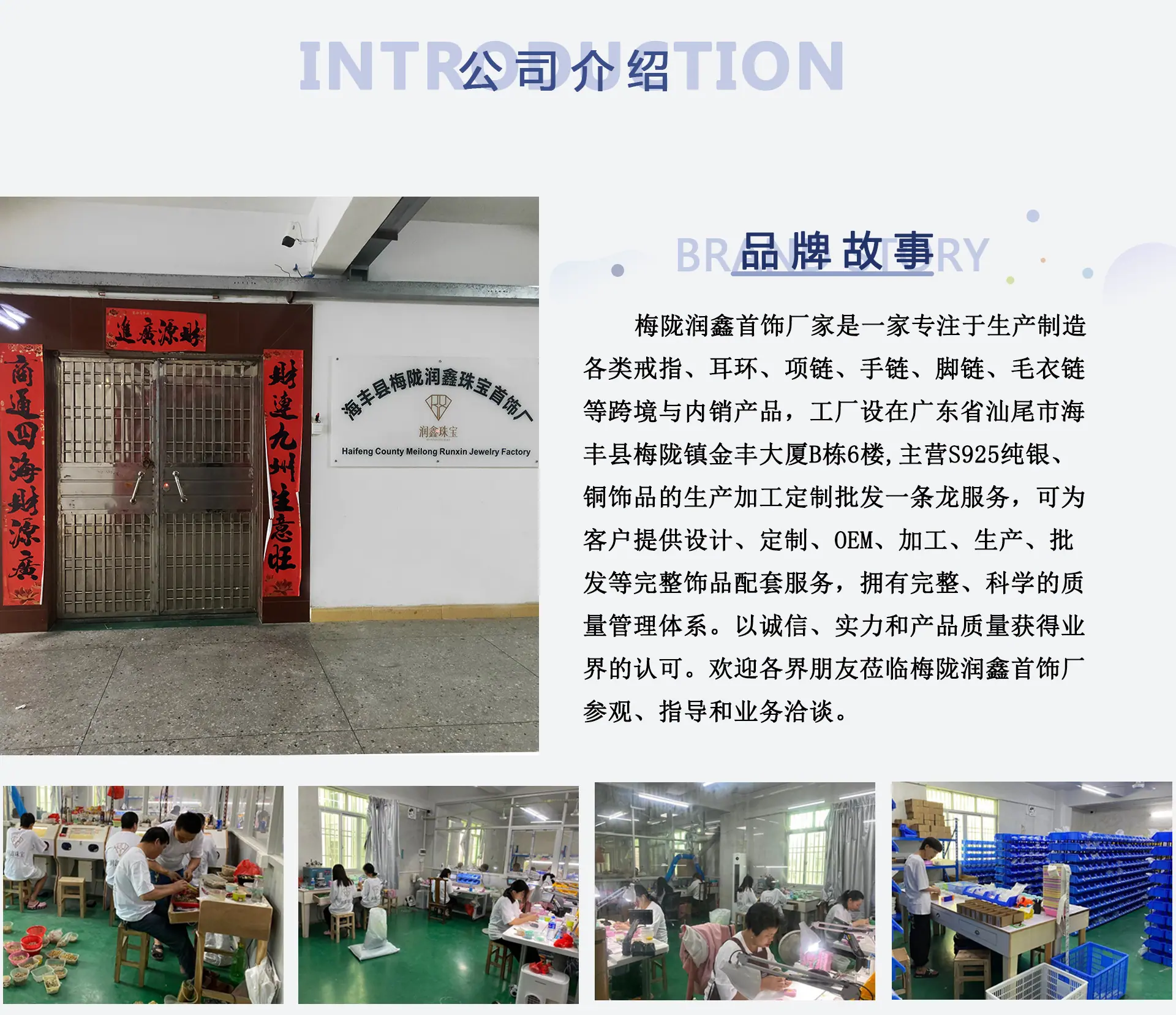 SY_10