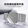 Reloj Casual de Moda Simple para Hombre con Correa de Malla de Aleación Meridian Reloj de Cuarzo Celebrado en Internet para Hombre Estudiante