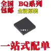 Chip Novo Original Bq24736Rgrr Bq24737Rgrr Bq24738Rgrr Pacote Qfn20