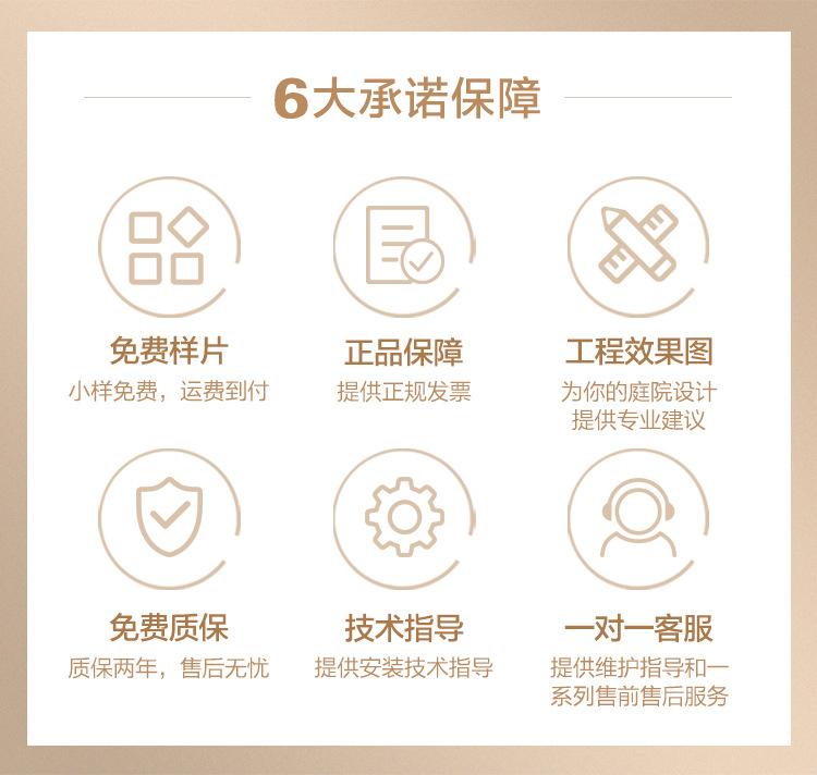 购买须知手机_02