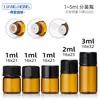 1ml 2ml 3ml 5ml Botella Pequeña de Aceite Esencial Botella Marrón de Aceite Esencial Cosméticos Perfume Muestra Producto de Prueba