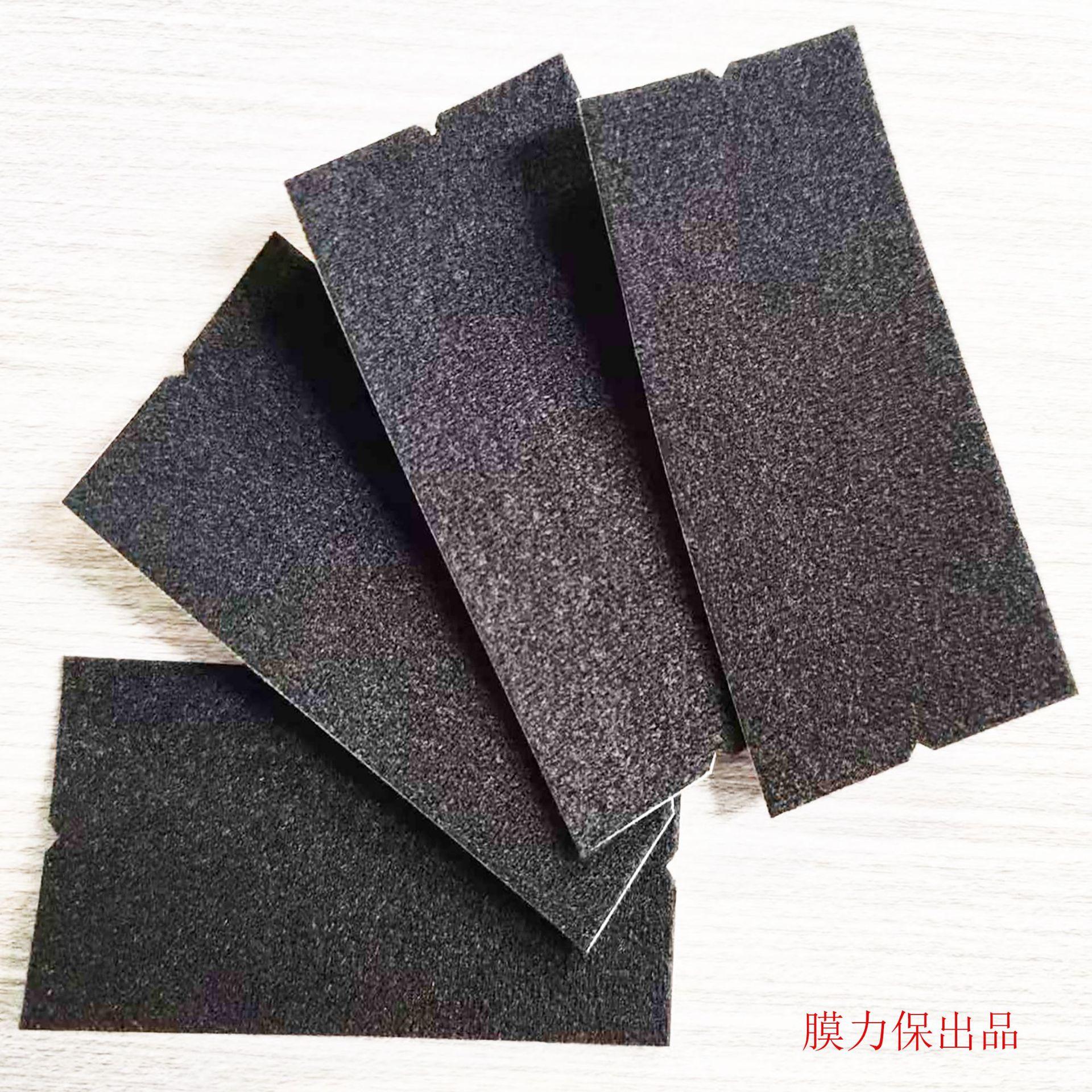 黑片6