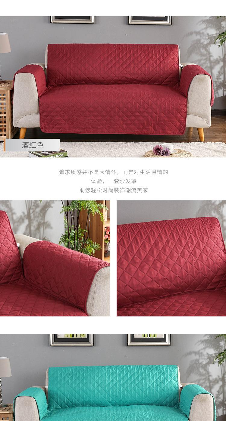 沙发罩_19