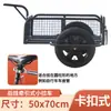 Nuevo Remolque Cubo para Bicicleta Motocicleta Remolque Pequeño Trasero Puesto Arrastre de Mercancías Remolque Camping Pesca Celebridad de Internet