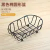 Cesta para papas fritas cesta para snacks cesta para pollo frito plato para comida frita plato cesta para cubiertos de pollo frito plato para snacks alitas de pollo cesta para snacks de comida frita