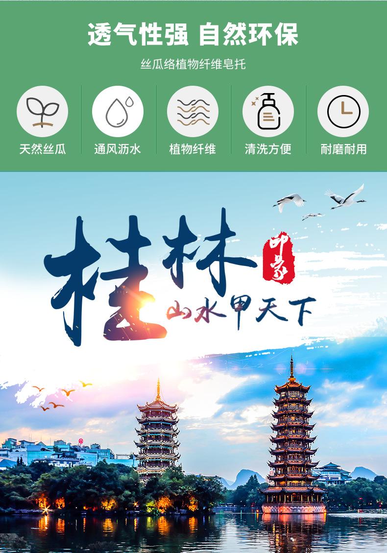 1030-本色丝瓜皂托-详情页_02.png