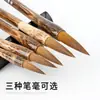 Set de Pinceles de Bambú Marrón, Cáñamo y Bambú y Pelo de Lobo y Pelo de Oveja para Estudiantes para Aprender Clase de Entrenamiento de Caligrafía Pinceles Tradicionales Se Pueden Personalizar