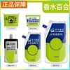 Pacote de Recarga de Tinta Aquarela Bambu Verde Grande Capacidade 300ml Saco de Recarga Branco Titânio para Estudantes de Arte Portátil