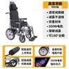 Scooter de Mobilidade Específico para Cadeira de Rodas Elétrica com Autonomia de 70 Km, Carrinho Dobrável de Aço Carbono para Mobilidade de Idosos, Portátil de Quatro Rodas