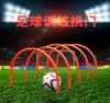 Entrenamiento de Fútbol Arco Zadi Arco Pequeño Arco Pequeño Zadi Pelota Pequeña Arco Obstáculo Equipo de Entrenamiento de Fútbol