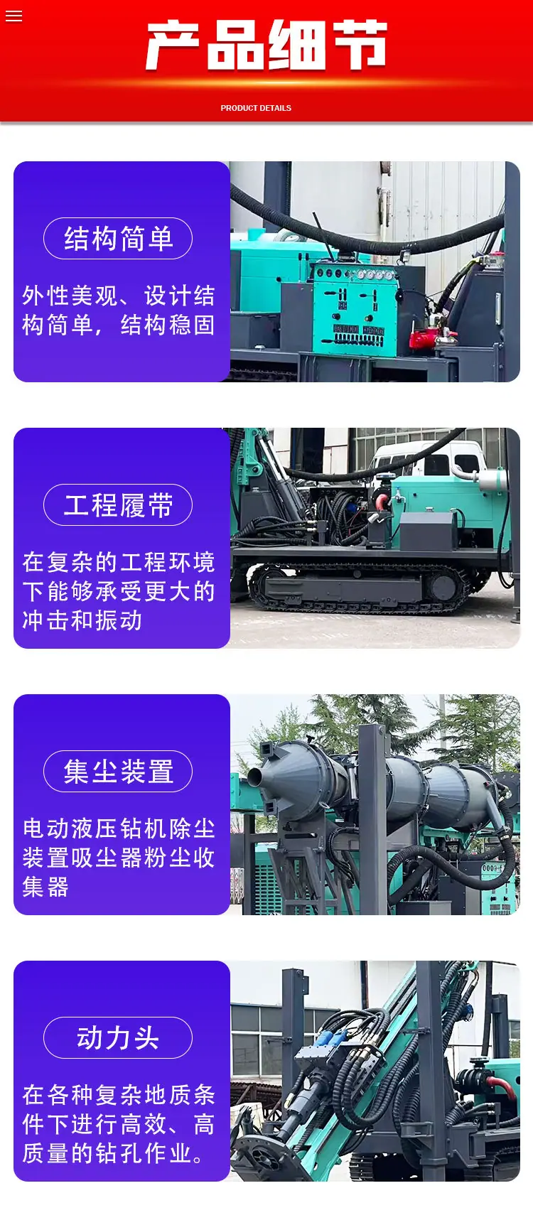 中嘉反循环500详情页_05.jpg