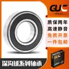 Catálogo de Rolamentos Harbin 608 6000 6 6002 6003 6004 6005 6006Z RS 2Z