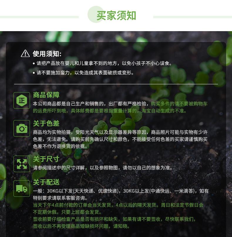 硬网固定架_10.jpg