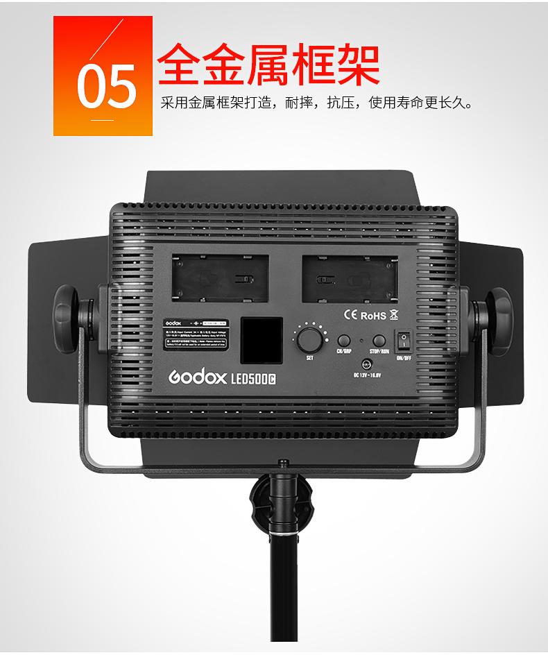 LED500详情页2_12.png