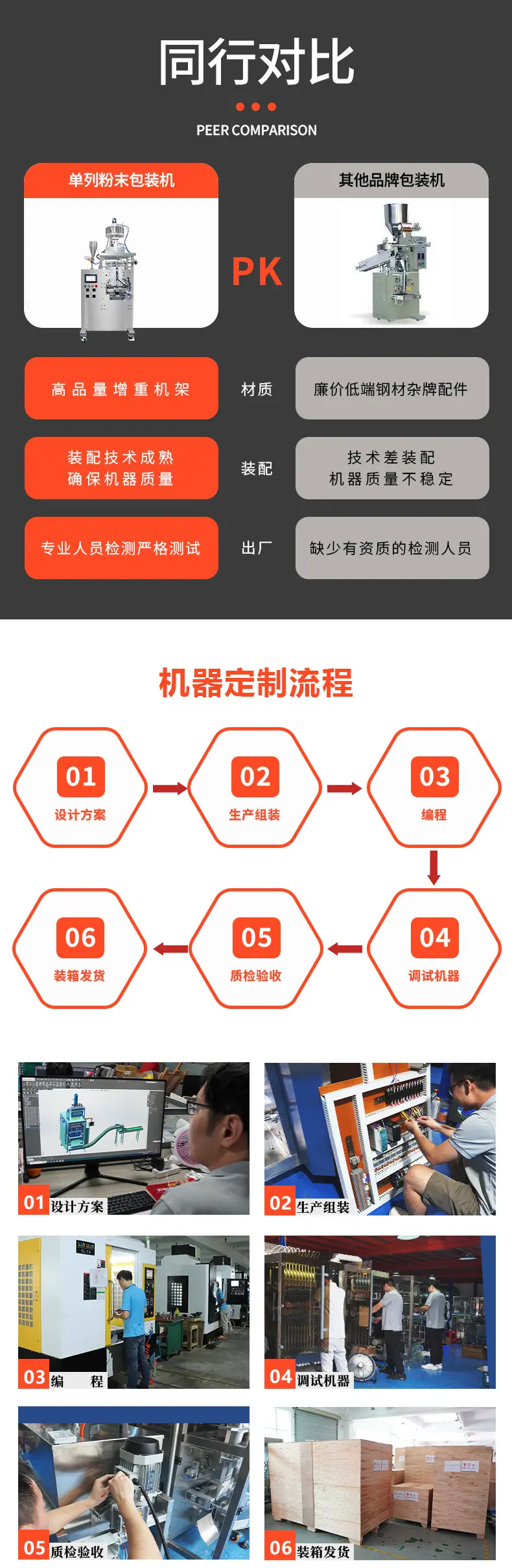 口含烟详情页_04.jpg