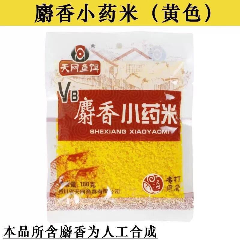 微信图片_20210306182006