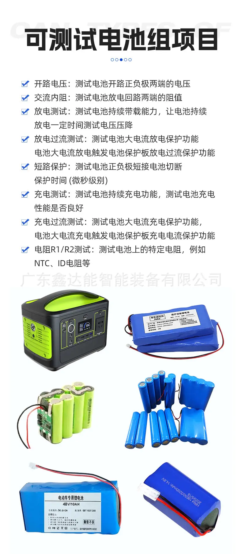 详情图片_07.jpg