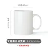 Caneca Cerâmica Esmalte Sintético Transferência de Calor Caneca Branca Revestida Criativa Caneca Branca Sublimação Térmica Consumíveis Atacado