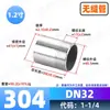 Conexión de Tubería de Agua de Acero Inoxidable 304 de Cabeza Única Recta Roscada para Soldar con Conector de Rosca Exterior 316L de 1/4 de Pulgada, 3/8 de Pulgada, 1/2 Pulgada