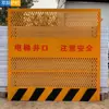 Barandilla para pozo de cimentación sitio de construcción de Hangzhou barandilla estandarizada para pozo de cimentación fábrica de edificios piso construcción hueco de elevador cabezal de pozo barandilla