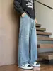 Jeans de Mezclilla Retro Americano para Hombre Primavera Verano 2026 Nuevos High Street Lavados Rectos Sueltos Casuales Ligeramente Acampanados Largos