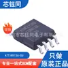 Novo Microchip Original/Microchip ATTINY13A-SU Pacote SOIC-8