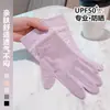 Luvas de Seda de Gelo Finas de Verão para Uso Externo Feminino, Proteção Solar, Proteção UV, Adequadas para Ciclismo e Direção, Design de Dedos Convertível, Compatível com Tela Sensível ao Toque, Antiderrapante, Respirável
