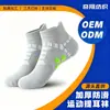 Calcetines Profesionales para Correr Maratón de Hombre Primavera y Verano Antideslizantes Absorbentes de Sudor Base de Toalla Calcetines para Bádminton Baloncesto