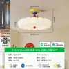 Lámpara de Techo Estilo Crema de Memphis para Habitación Infantil 2026 Nuevo Modelo Dopamina Espectro Completo Luz de Dormitorio de Gama Alta 412L