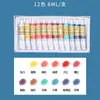 Pigmento 12 Colores 24 Colores Pintura Infantil Principiantes Pintura Tradicional China Pintura con Pincel Fino Tubo Individual Mineral para Estudiantes de Arte