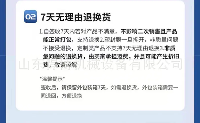 工字钢调直机详情_11.jpg