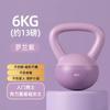 Pesa Rusa Suave Software de Entrenamiento de Sentadillas para Mujeres Pesa de Olla de 5 kg Entrenamiento de Fuerza de Cadera Pesa Rusa de Arena Fitness en Casa