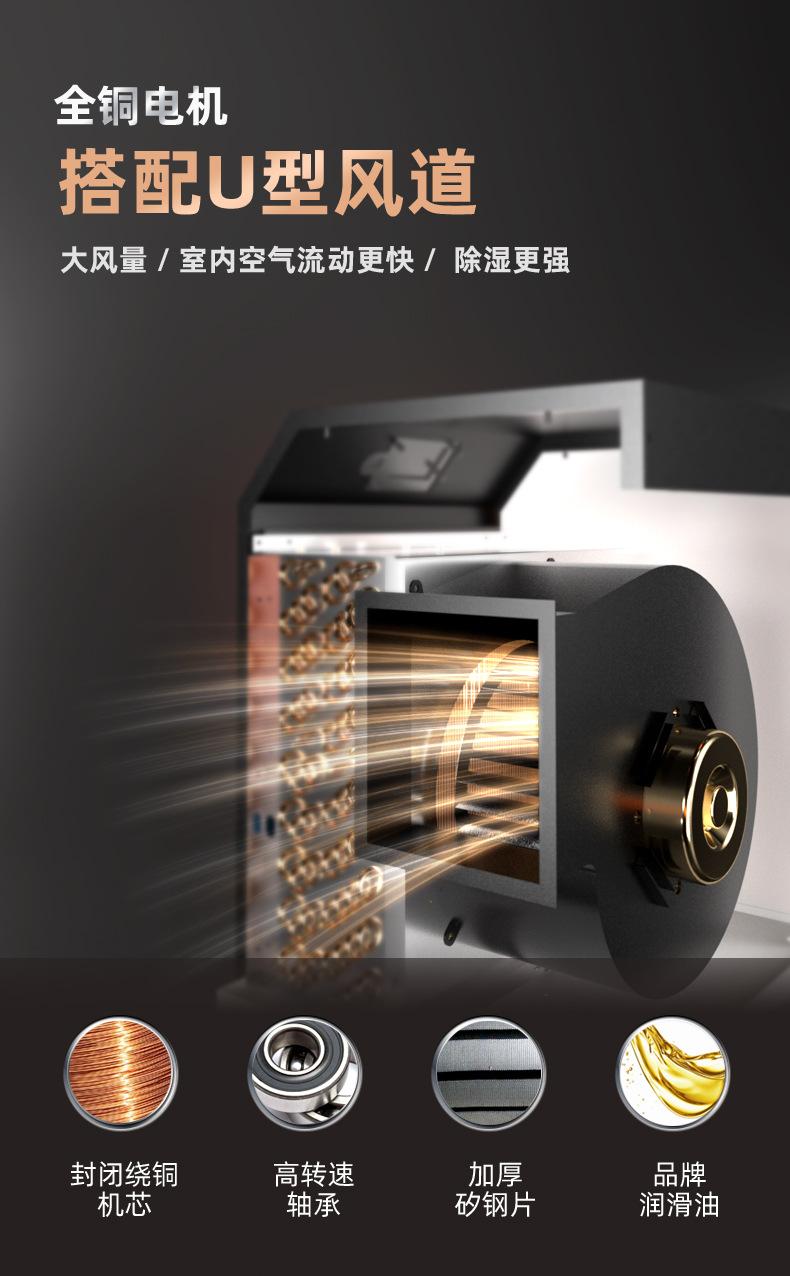 902-1382-1502合并详情页_11