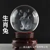 Doce Signos del Zodíaco Año del Caballo Bola de Cristal, Año del Dragón, Gallo, Oveja Artesanías Feng Shui, Decoraciones para el Hogar, Regalos de Éxito para el Caballo