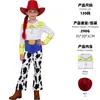 Disfraces de cosplay transfronterizos de Toy Story Woody y Jessie, atuendos de Halloween para presentaciones familiares, disfraces para fiestas temáticas de vaqueros