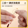 Kit de emergência de desinfecção com quatro peças, kit de emergência doméstico para atividades ao ar livre, cotonetes com iodo descartáveis, kit médico hemostático portátil novo