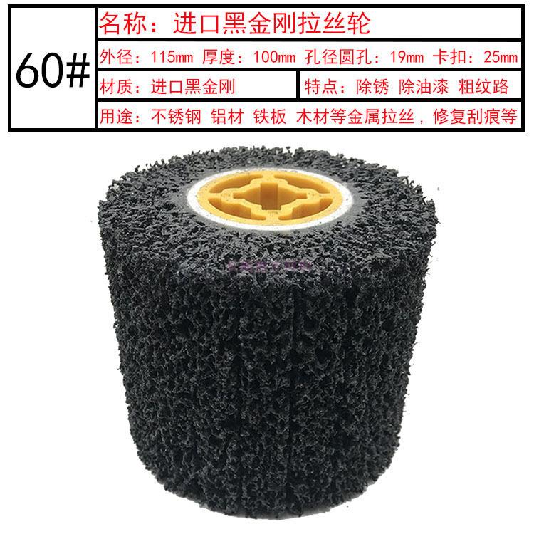 大黄心黑金刚1