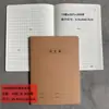 Cuaderno de 2026 16K con Tapa de Cuero Cosido, Tamaño Grande, Engrosado, para Composición en Inglés, Chino y Tareas de Matemáticas, Adecuado para Estudiantes de Secundaria