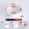 Tazón Pequeño de Melamina Estilo Callejero Clásico para Hot Pot, Uso Comercial en Restaurantes de Hot Pot, Tazón Pequeño para Salsa, Tazón para Platos, Tazón Plano con Borde Azul de Doble Línea