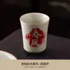 Nueva Taza de Té Amarilla Secreta Estilo Chino, Taza Joya, Taza del Maestro de los Deseos, Taza de Té de Cerámica de Alta Gama, Taza Individual para Beber Té