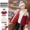 Chaqueta Tres en Uno para Niña Primavera Otoño 25 Nueva Moda Infantil Abrigo Chaqueta Urbana para Niña Cortavientos